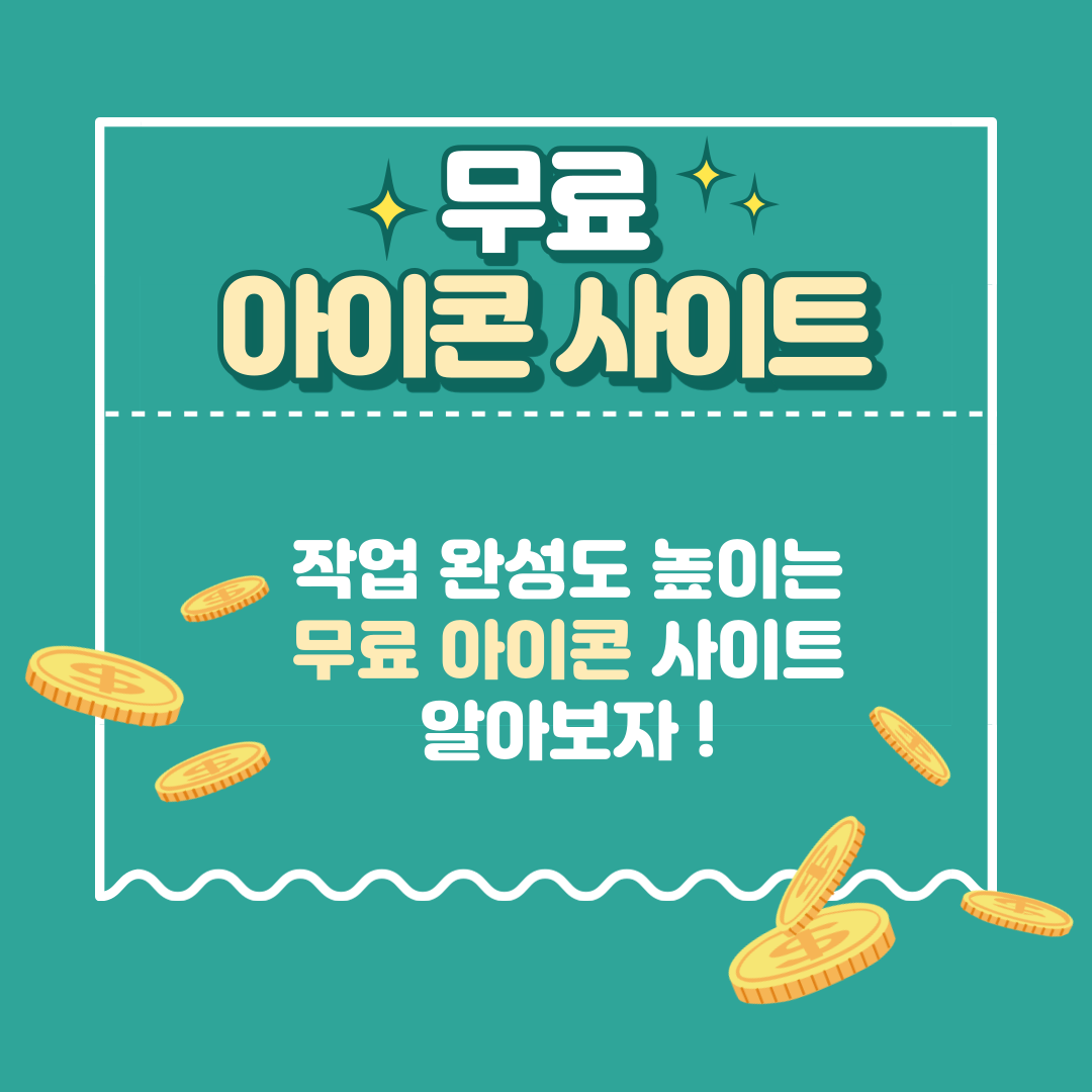 카드뉴스 표지