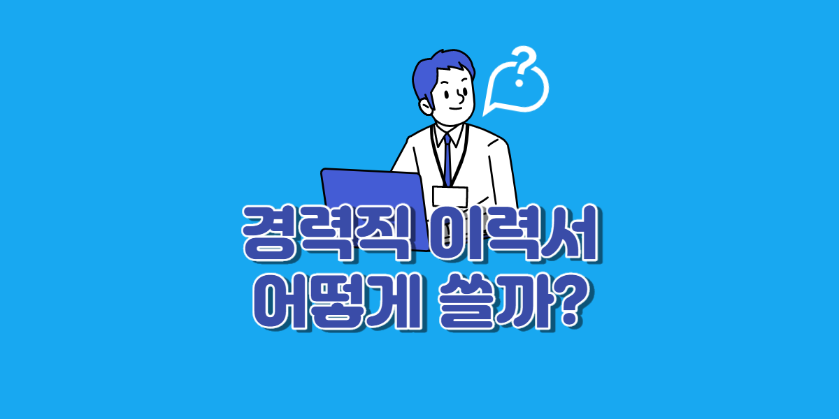 표지